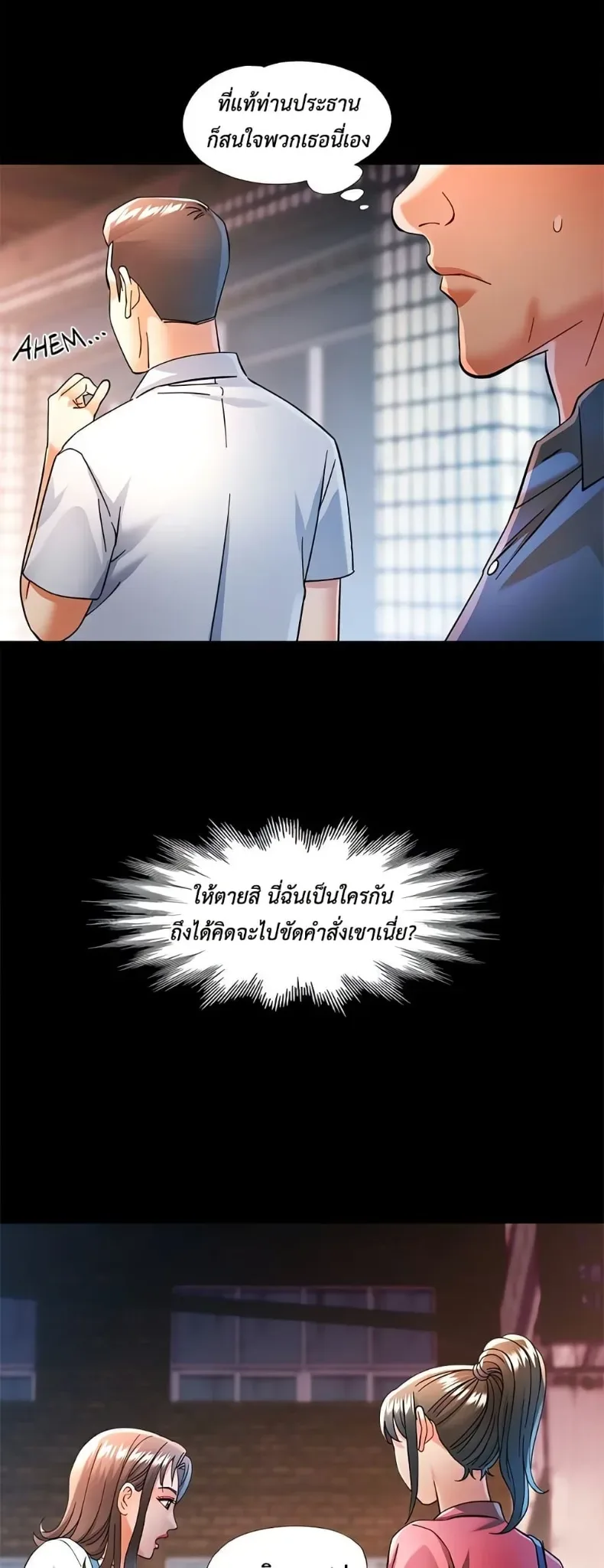 page-18