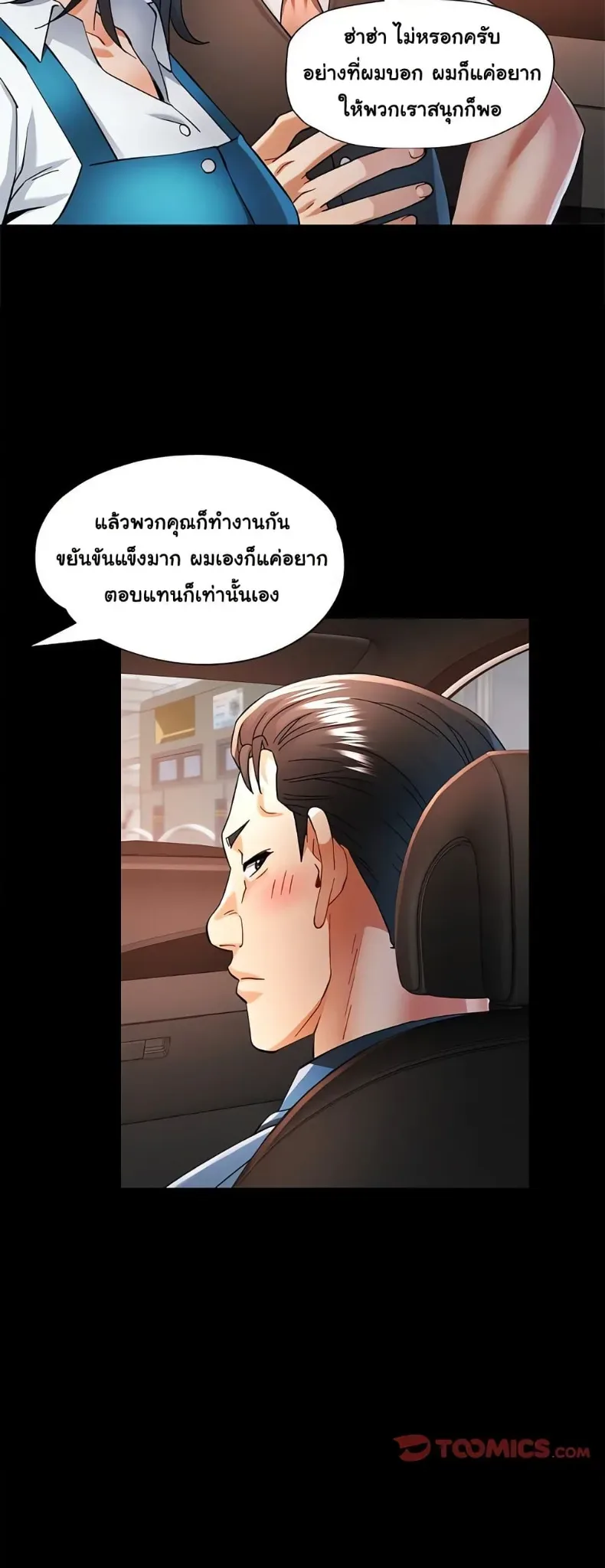 page-21