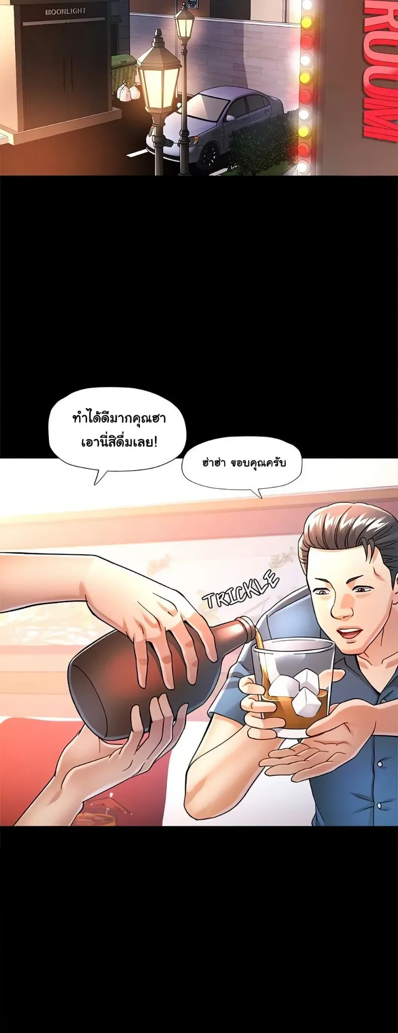 page-23