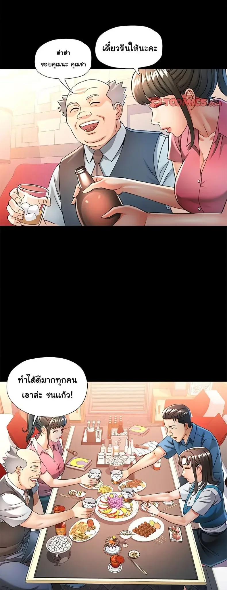 page-24