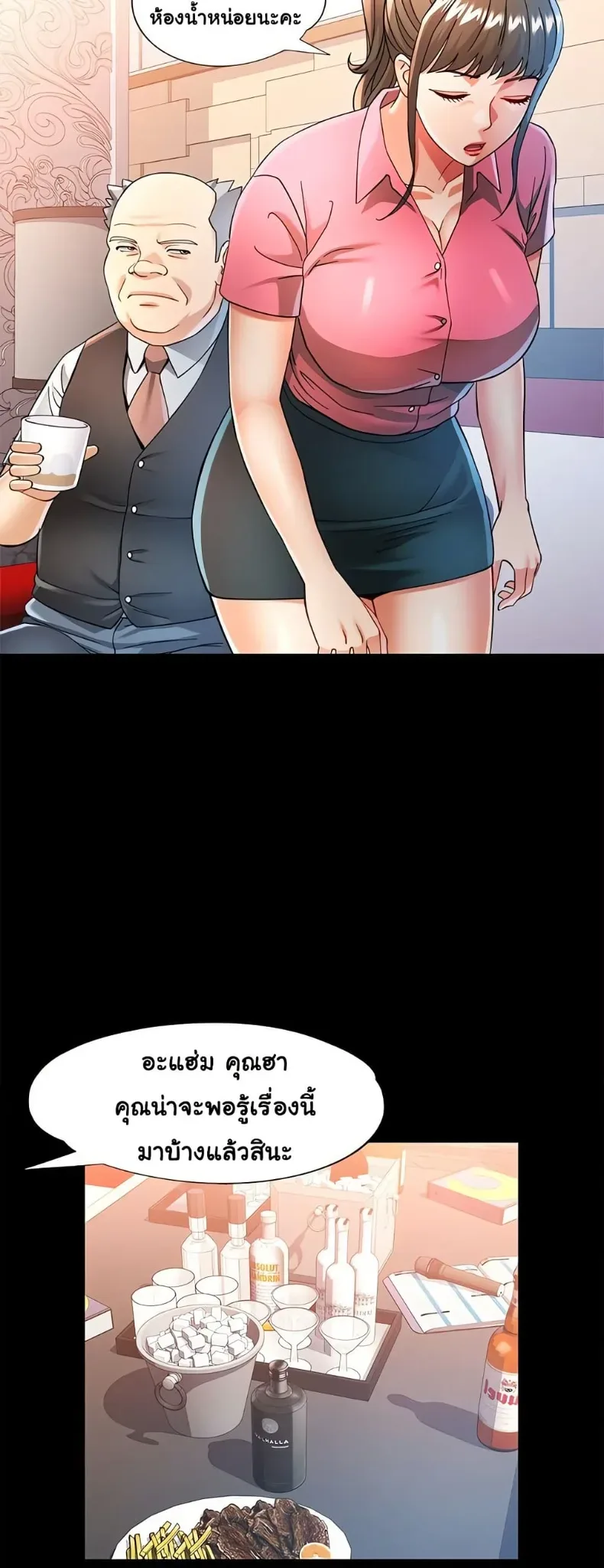 page-31