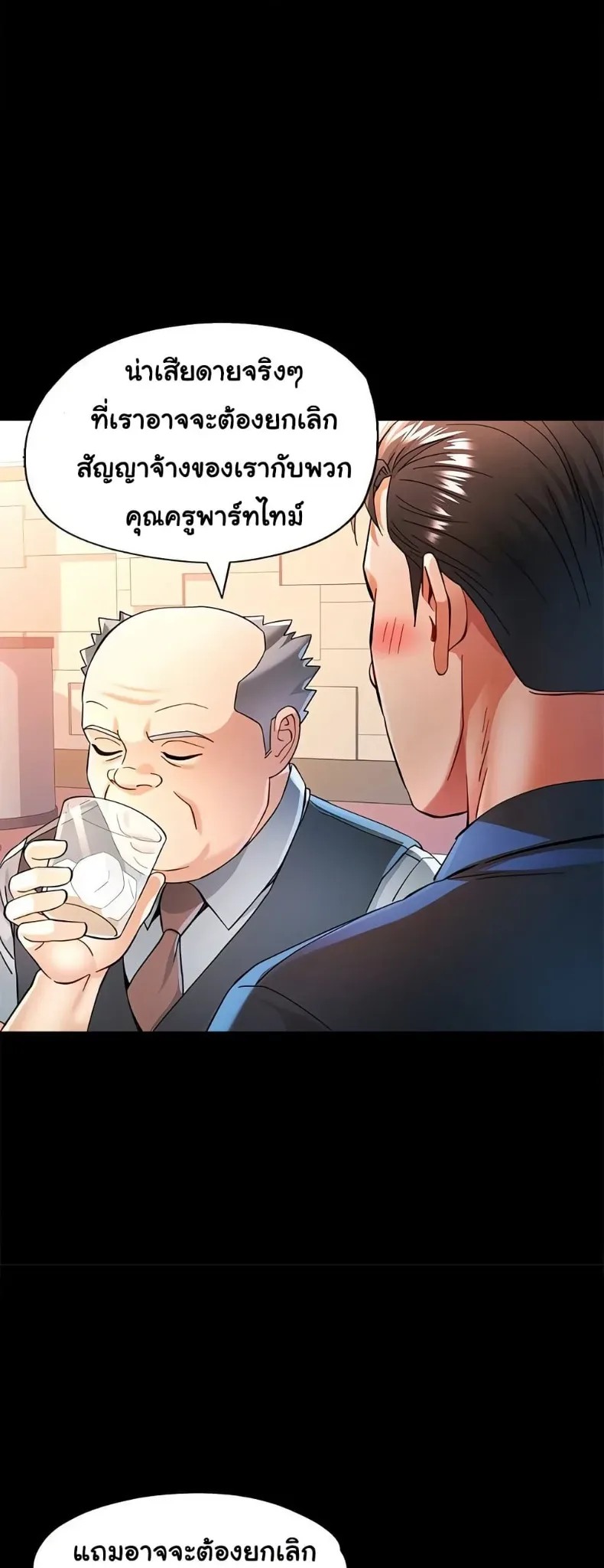 page-32
