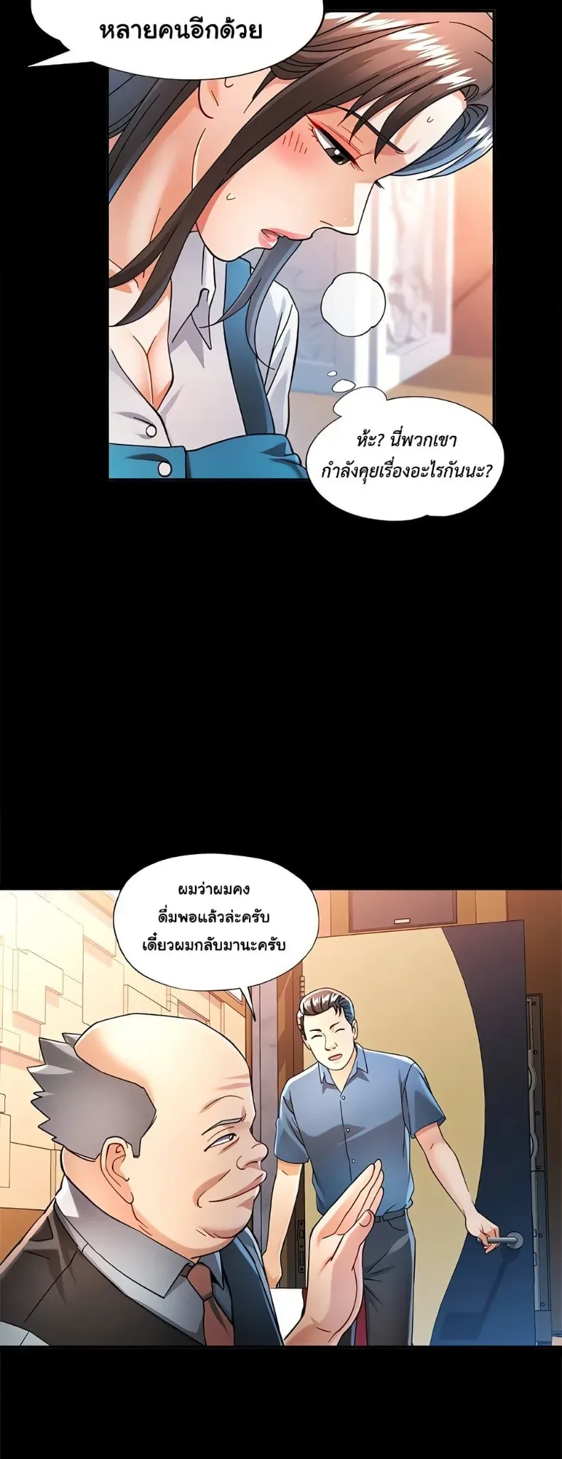 page-33