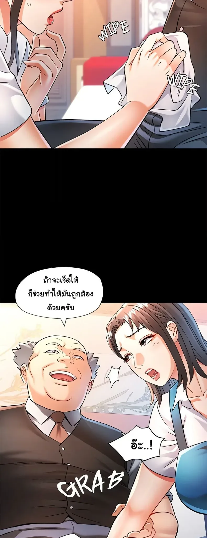 page-38