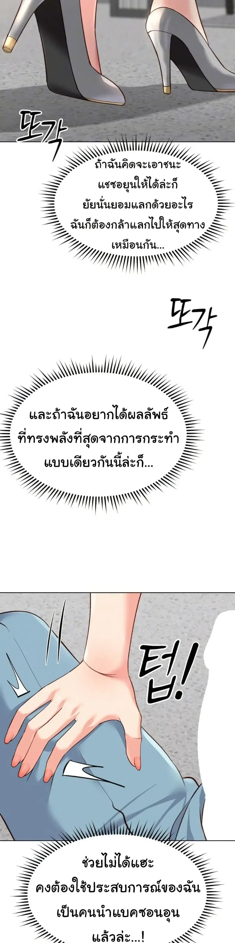 page-4