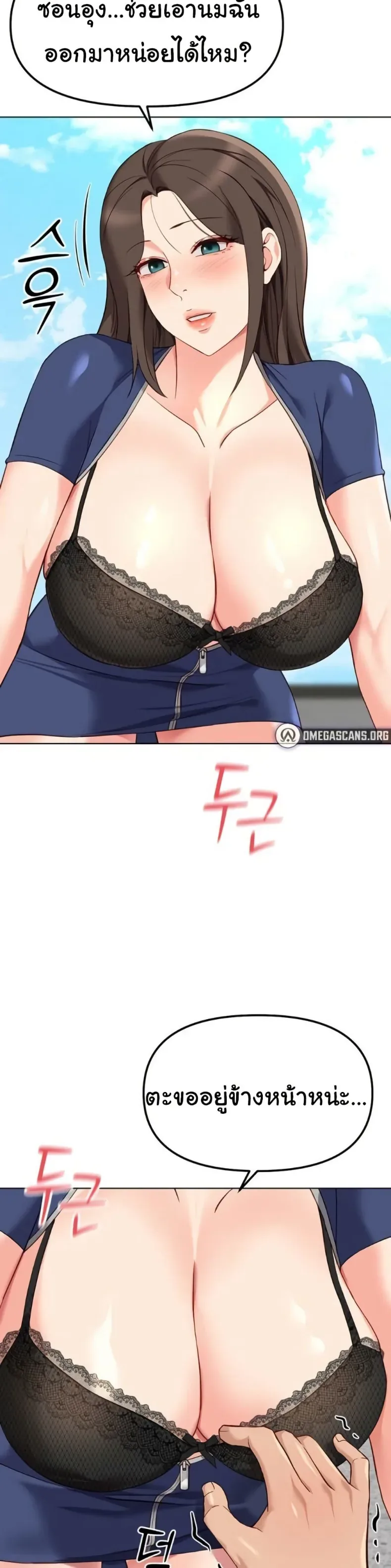 page-7