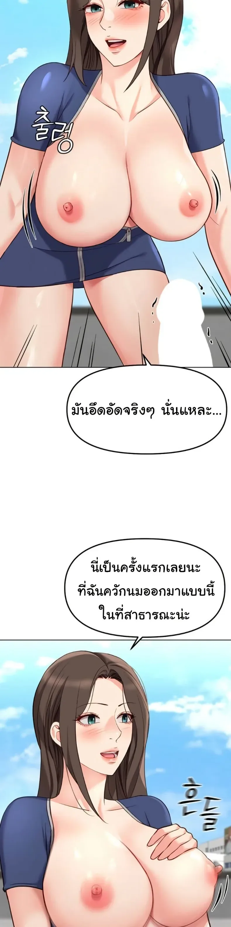 page-9