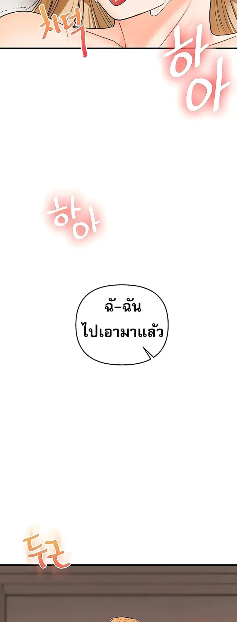 page-27