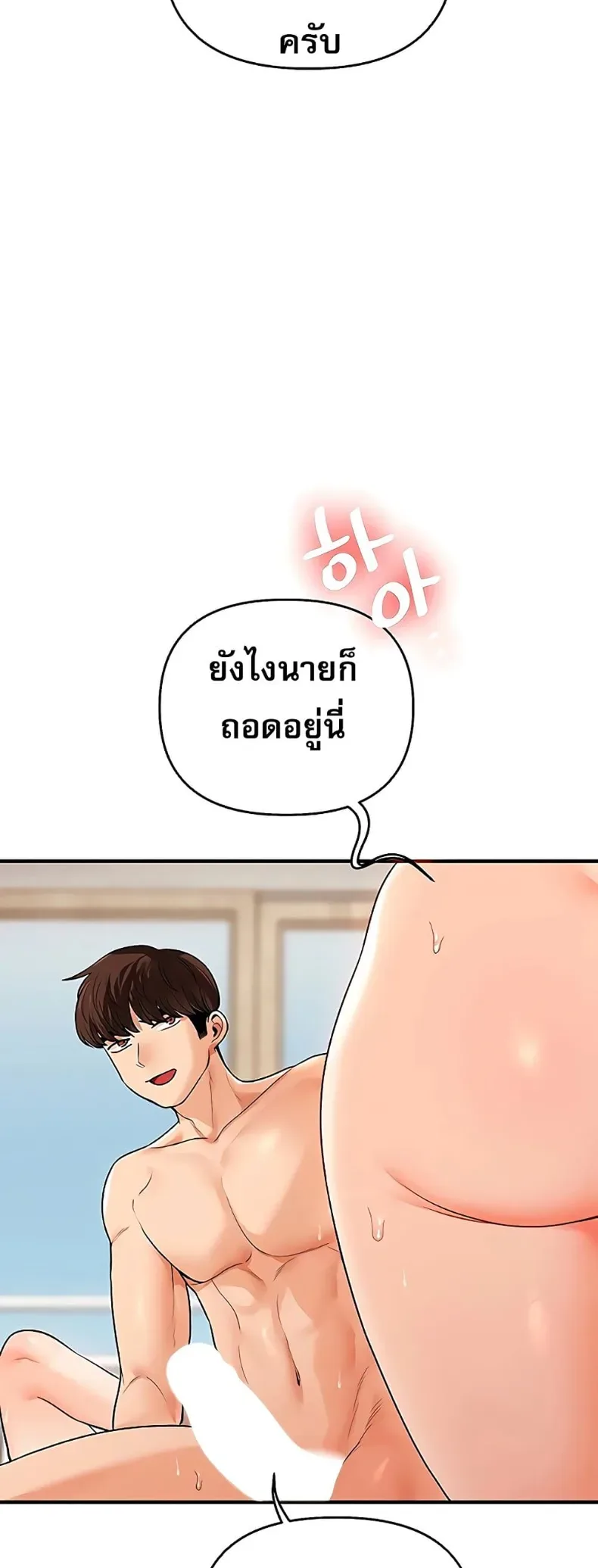 page-29
