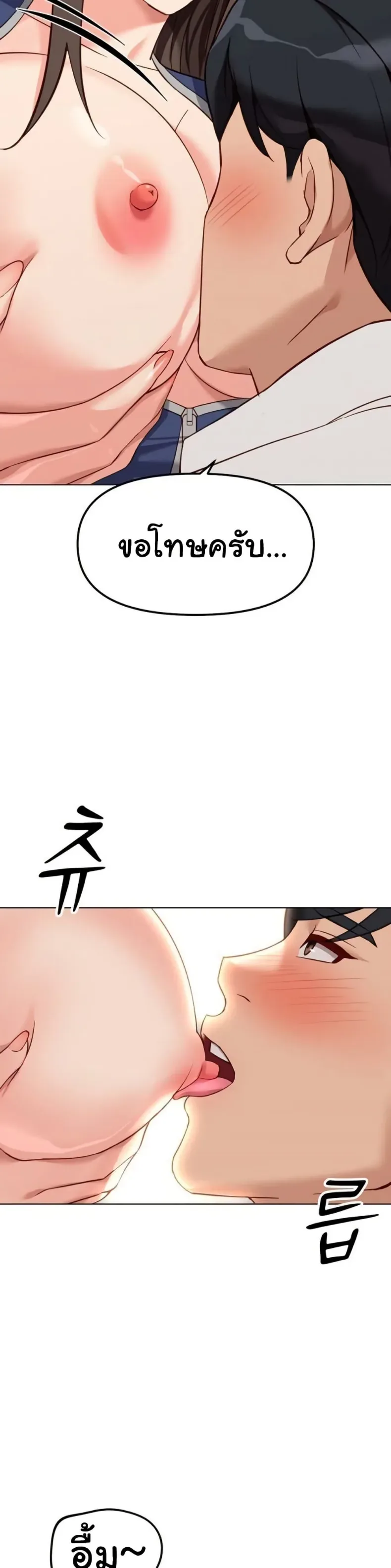 page-11
