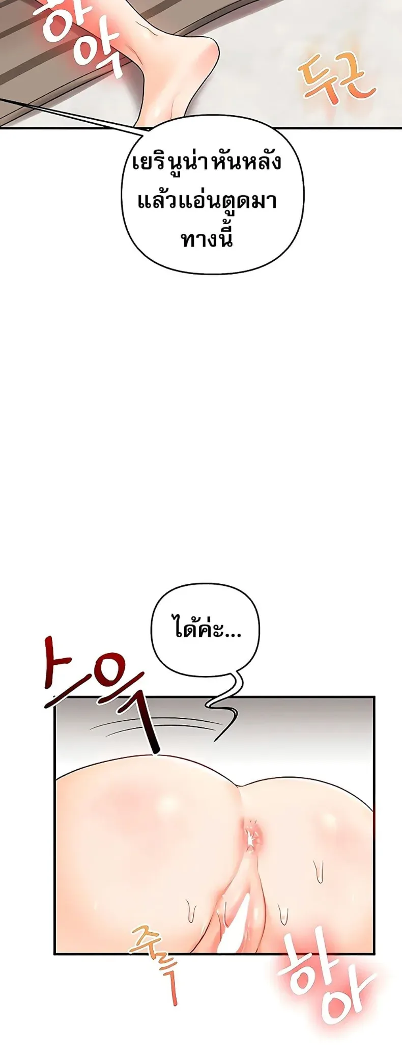 page-32