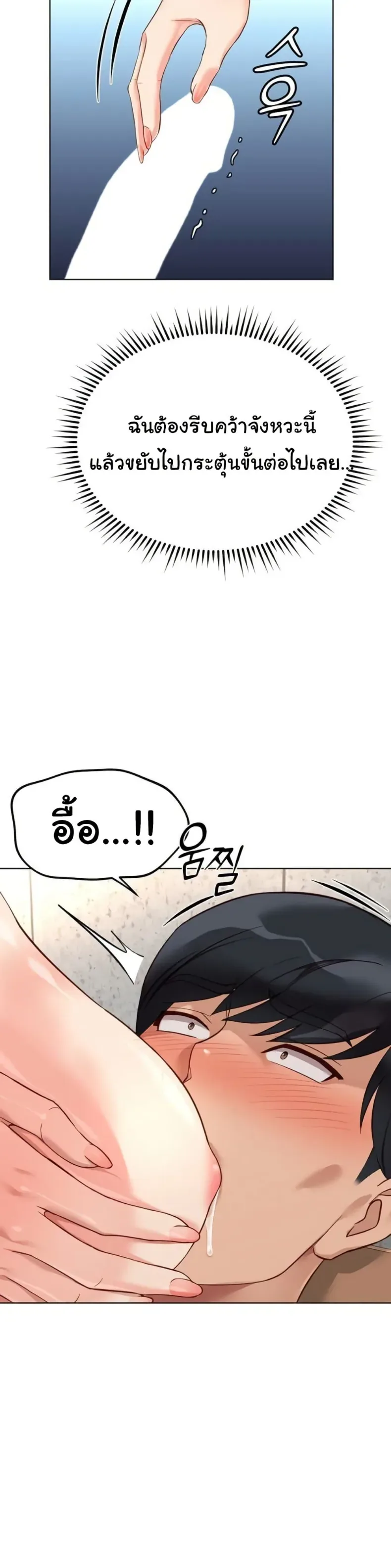 page-14