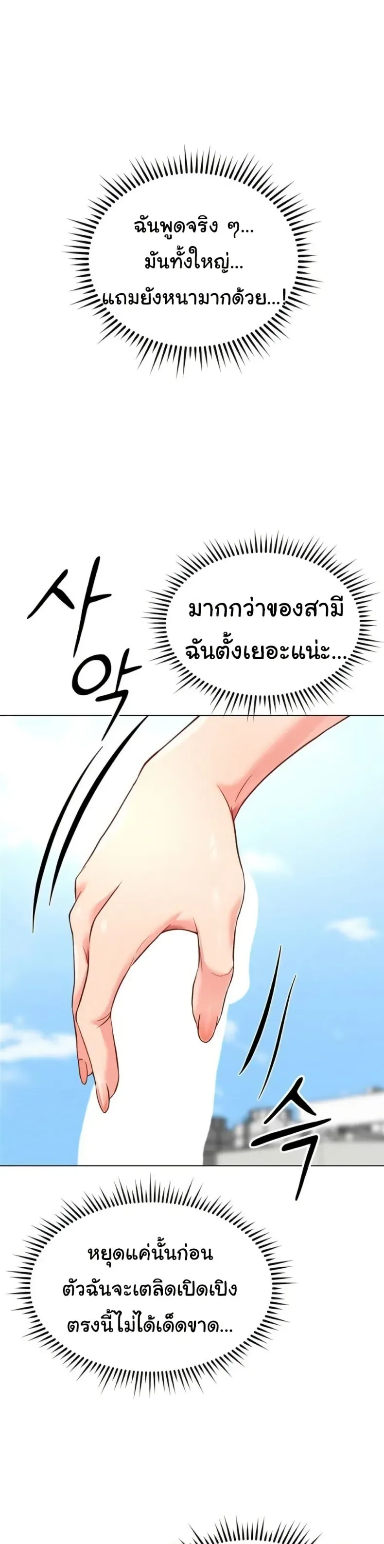 page-16