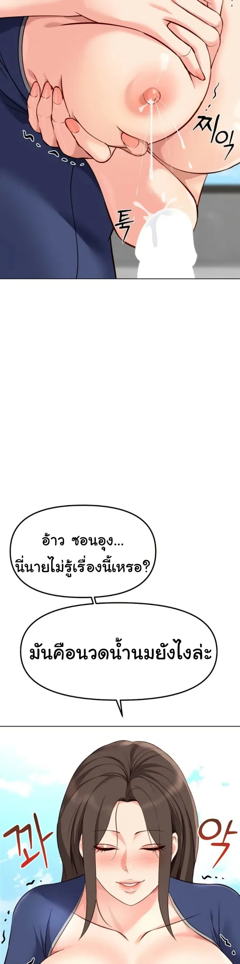 page-20