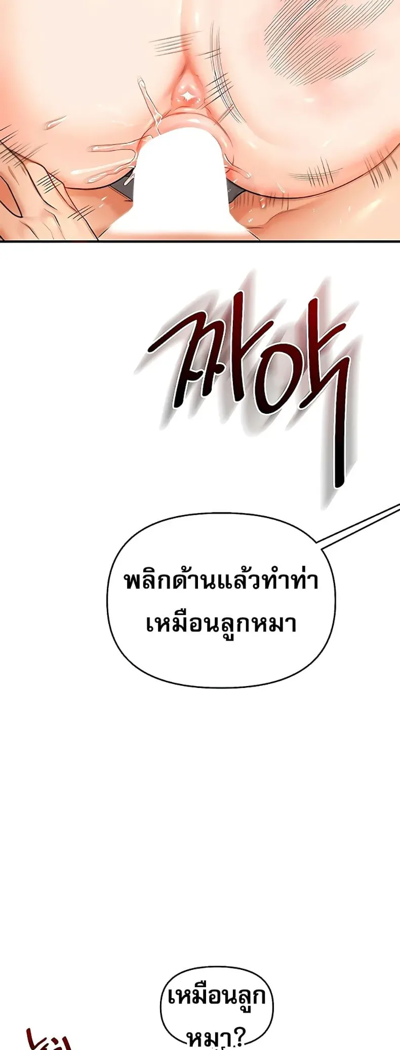 page-44