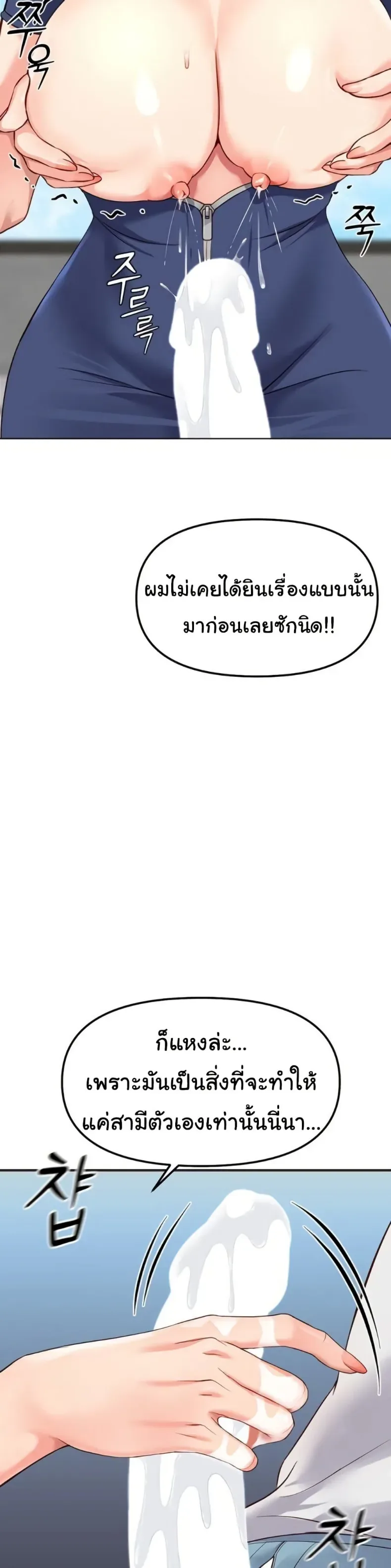 page-21