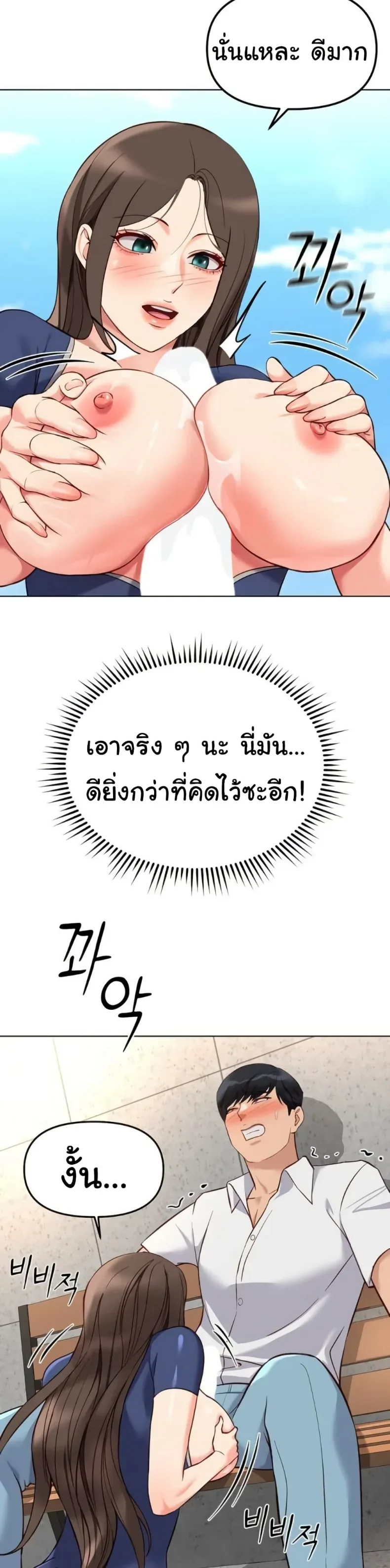 page-23