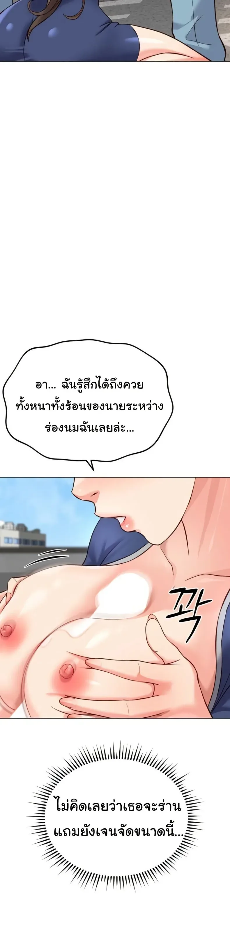 page-24
