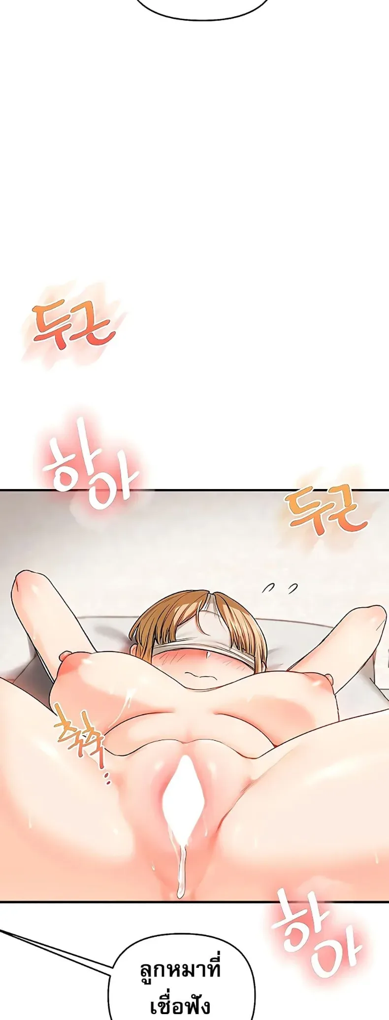 page-47