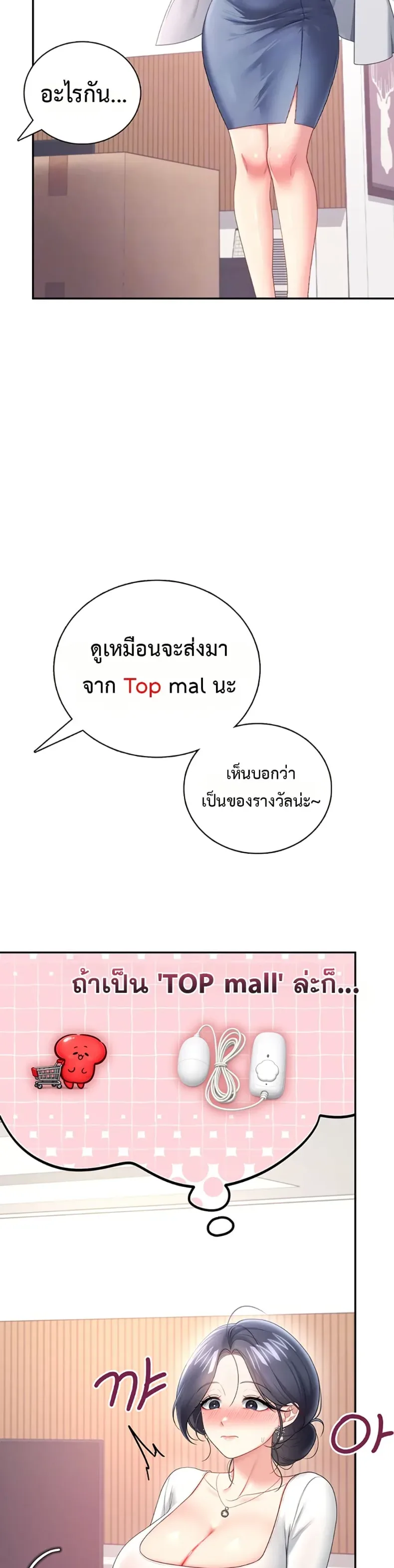 page-7