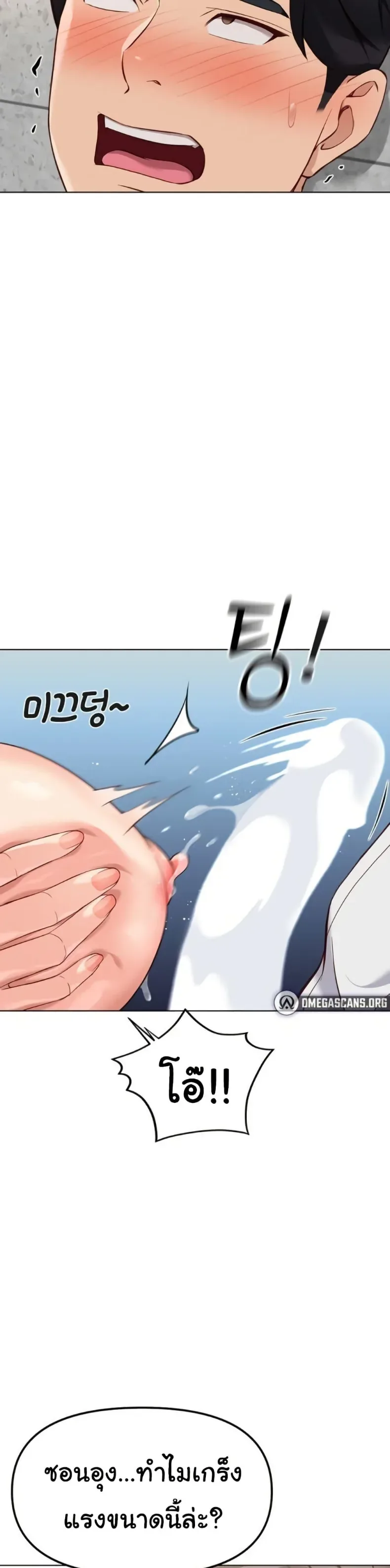 page-26