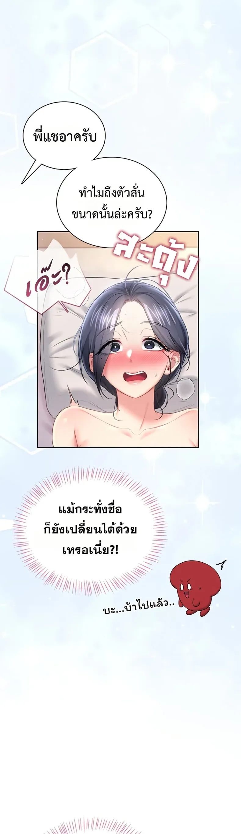 page-19