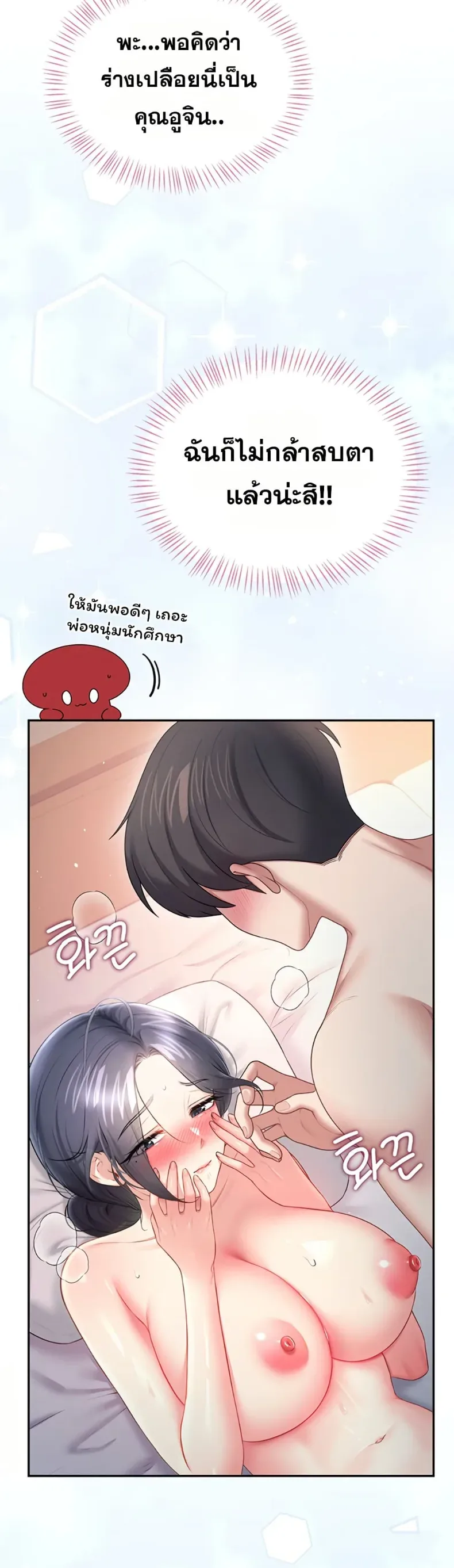 page-20