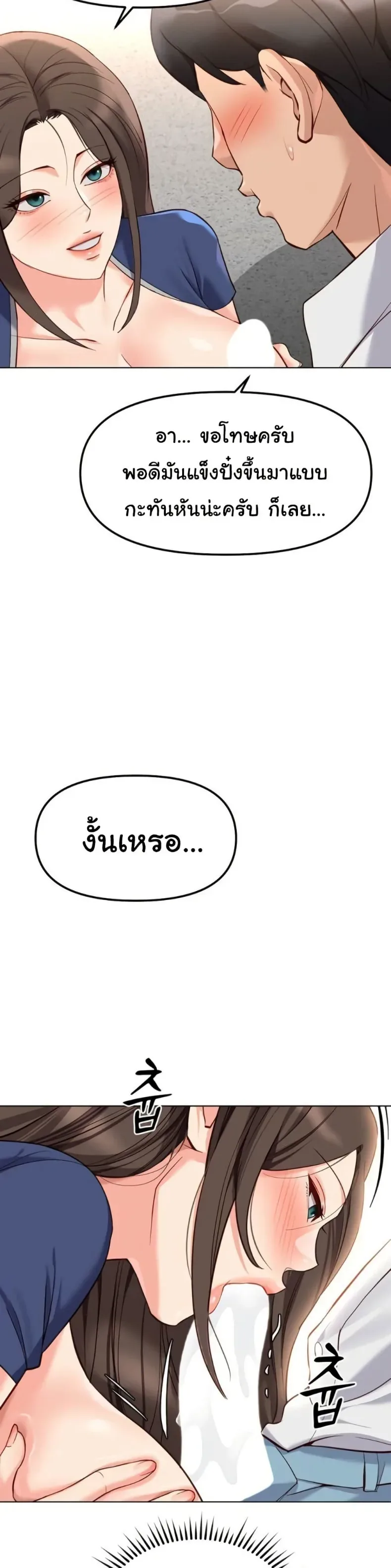 page-27