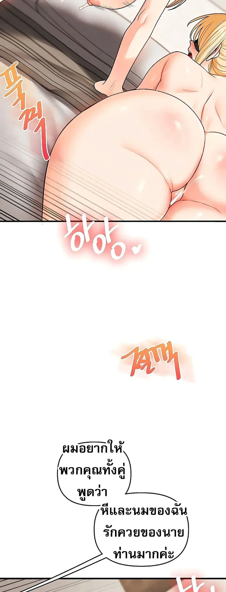 page-52