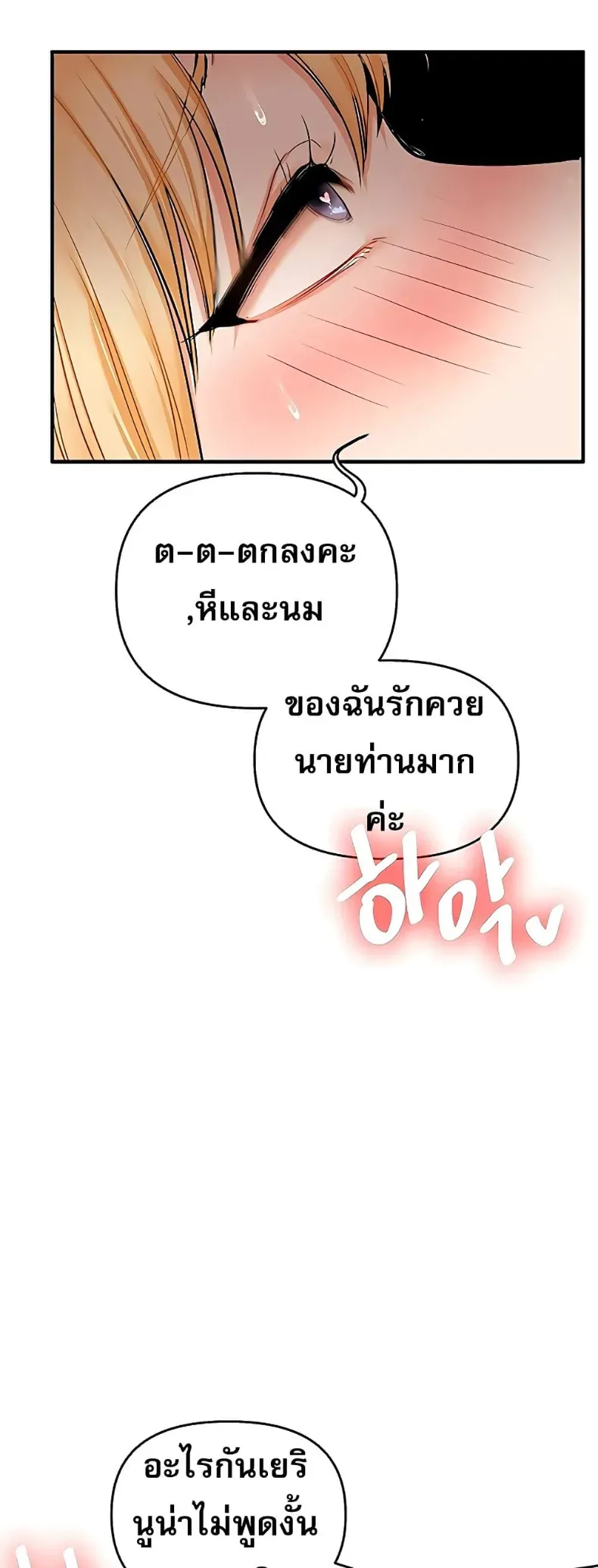 page-54