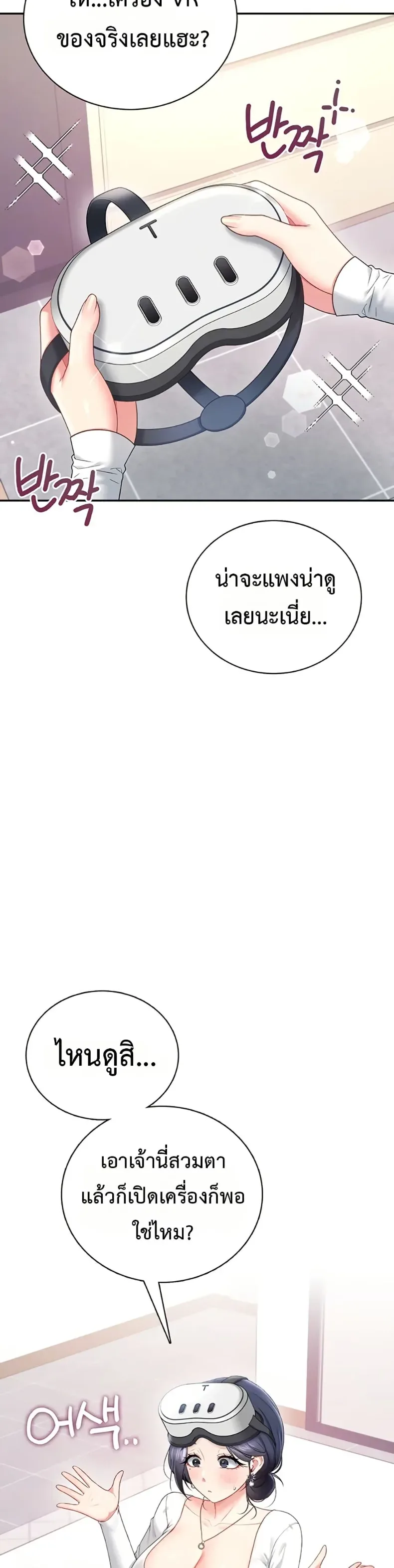page-10