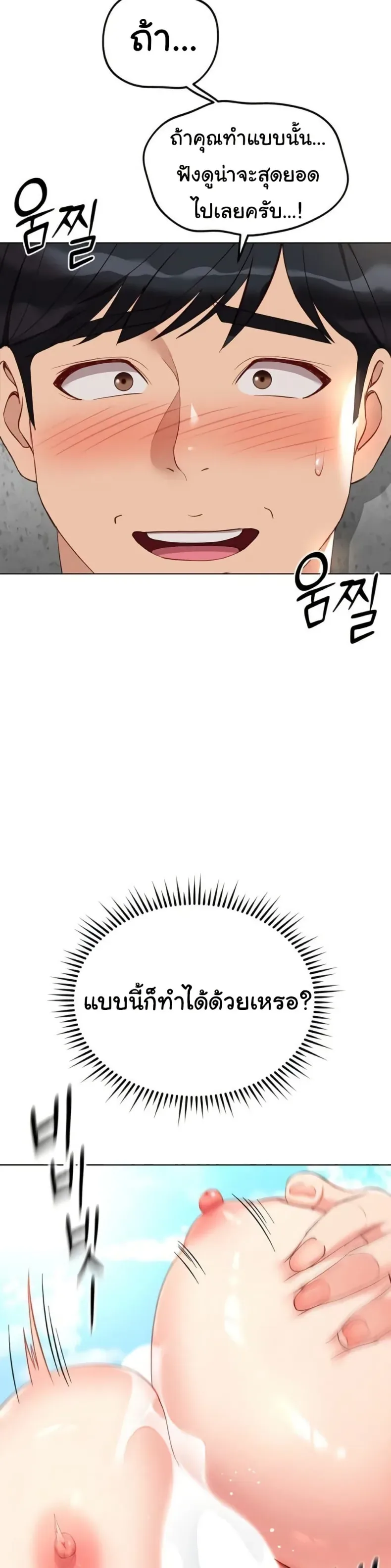 page-29