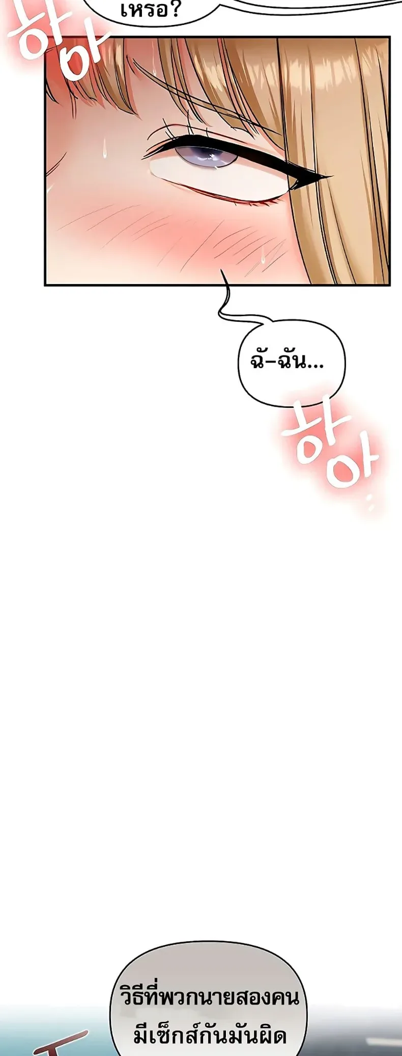 page-55