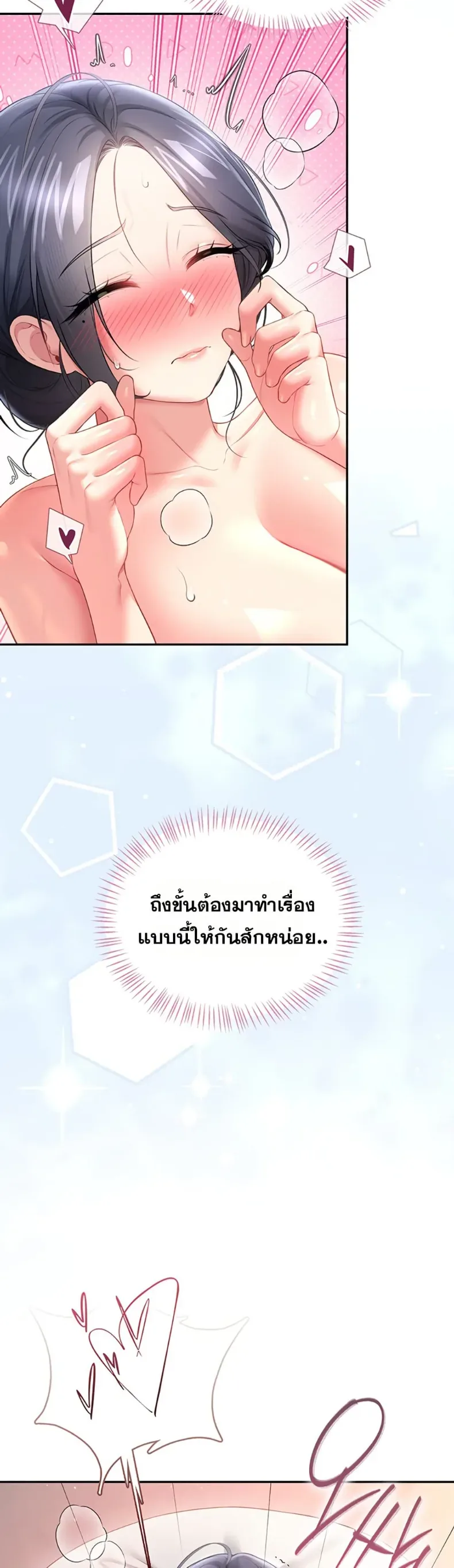 page-24
