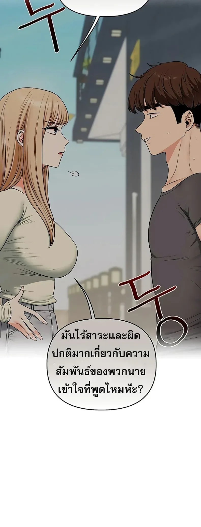 page-56