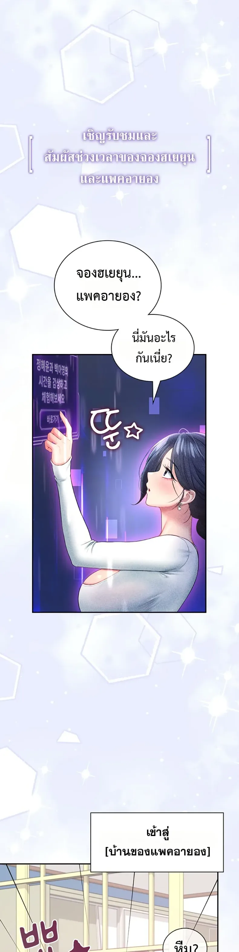 page-13