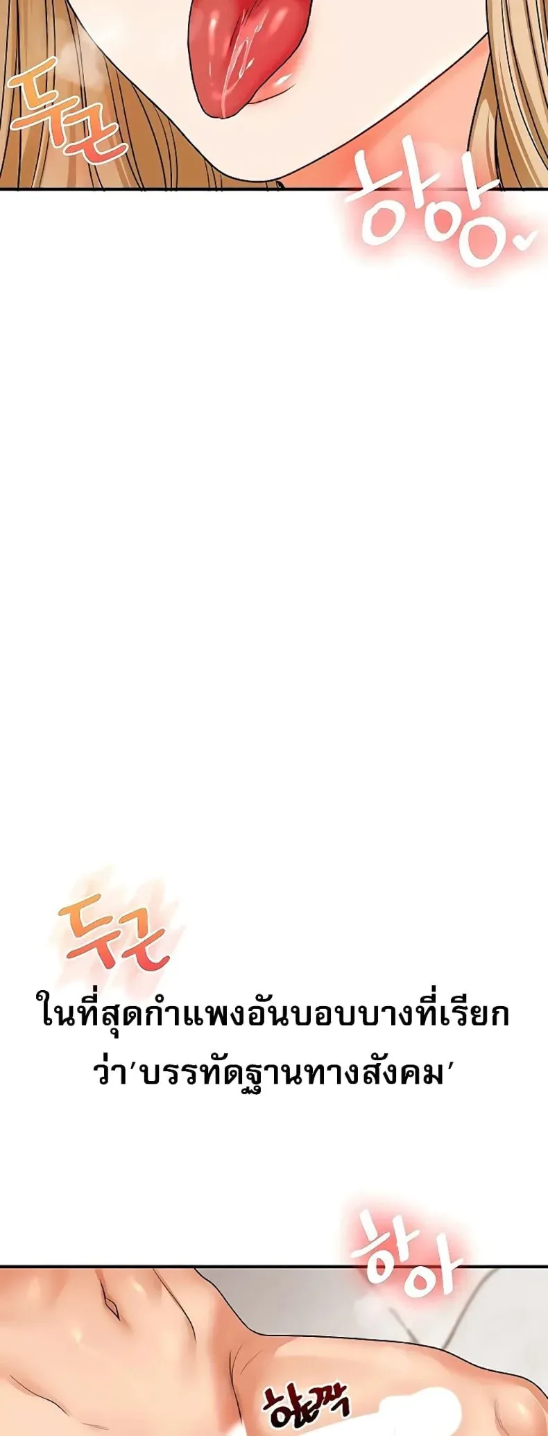 page-59