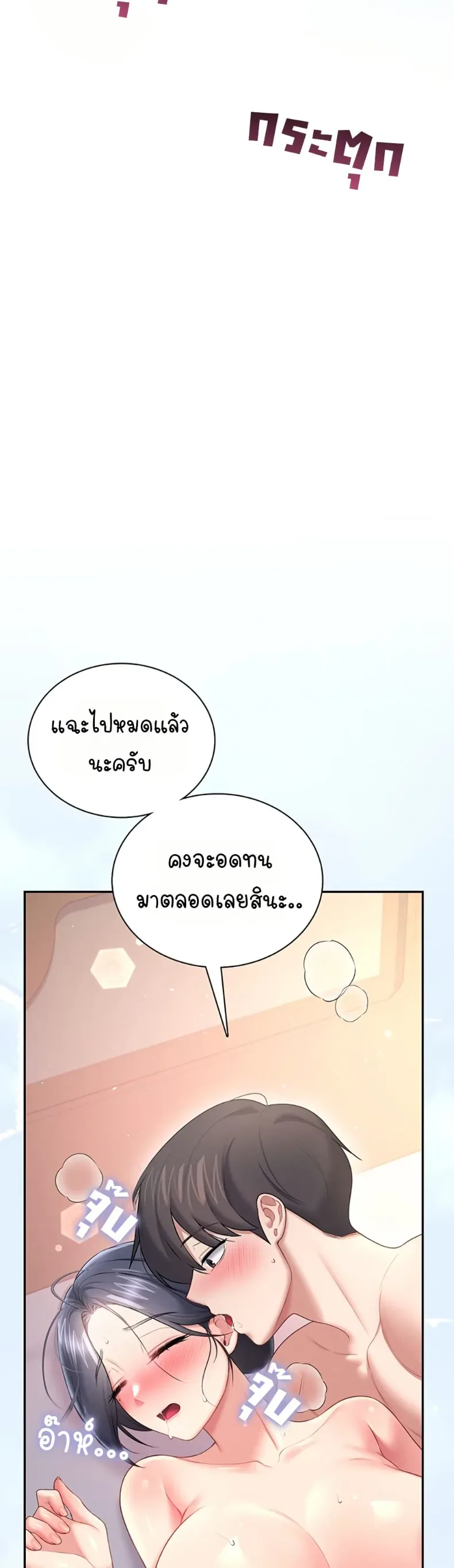 page-26