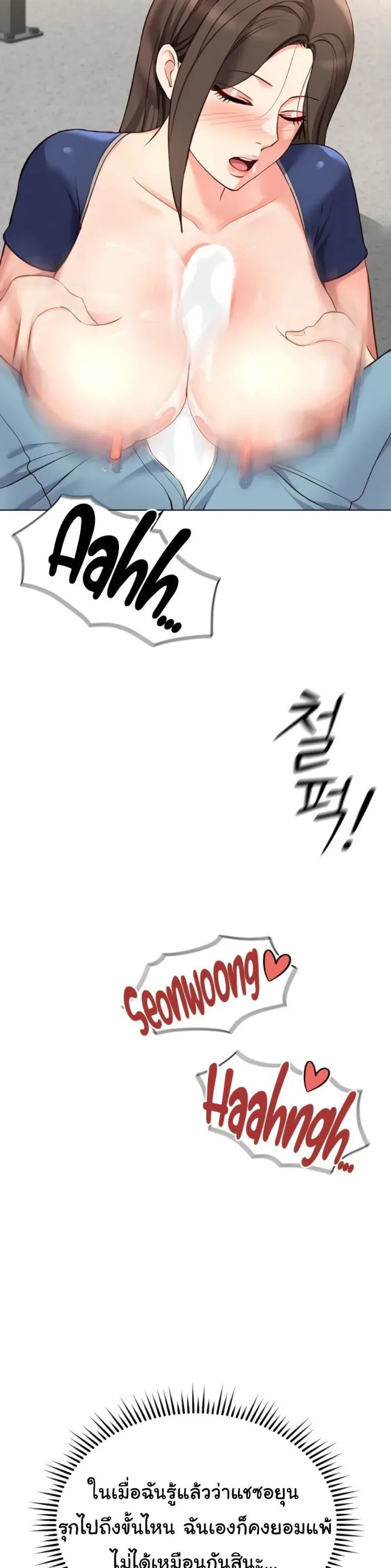 page-33