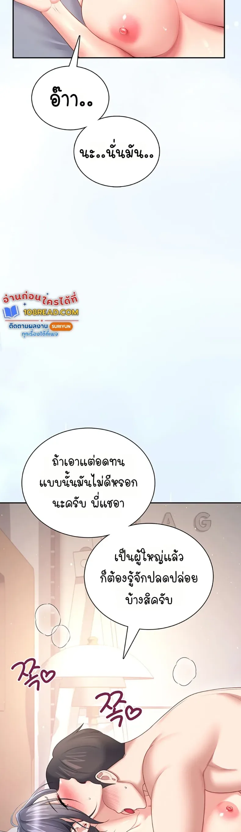 page-27