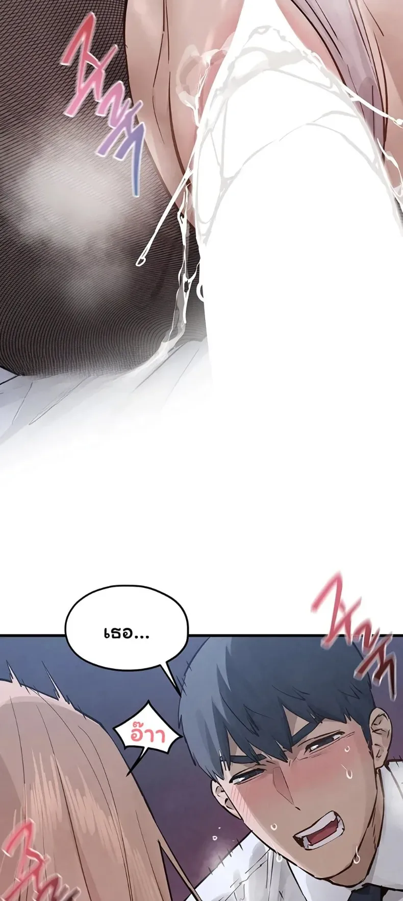 page-8