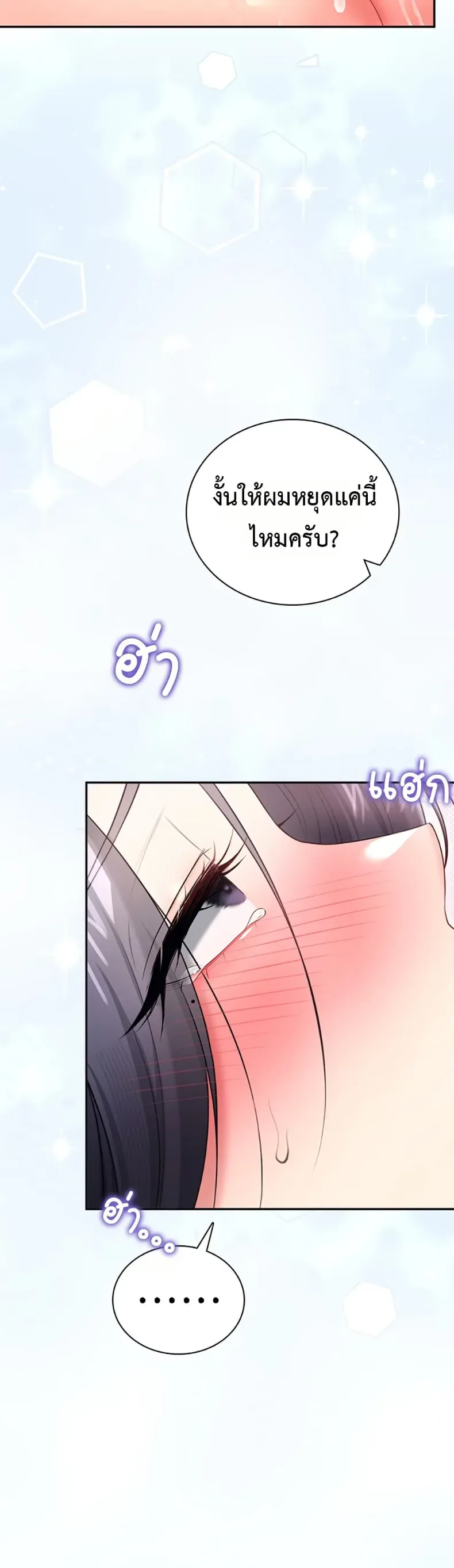 page-29