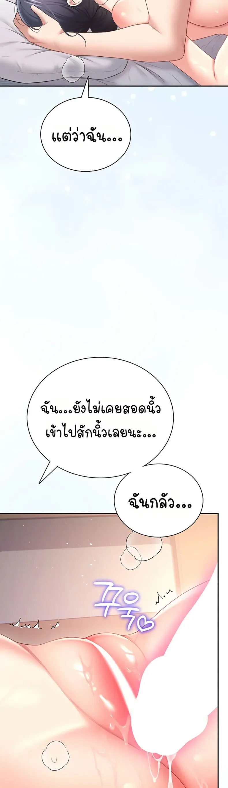 page-28