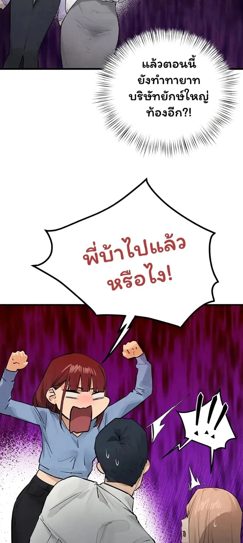 page-13