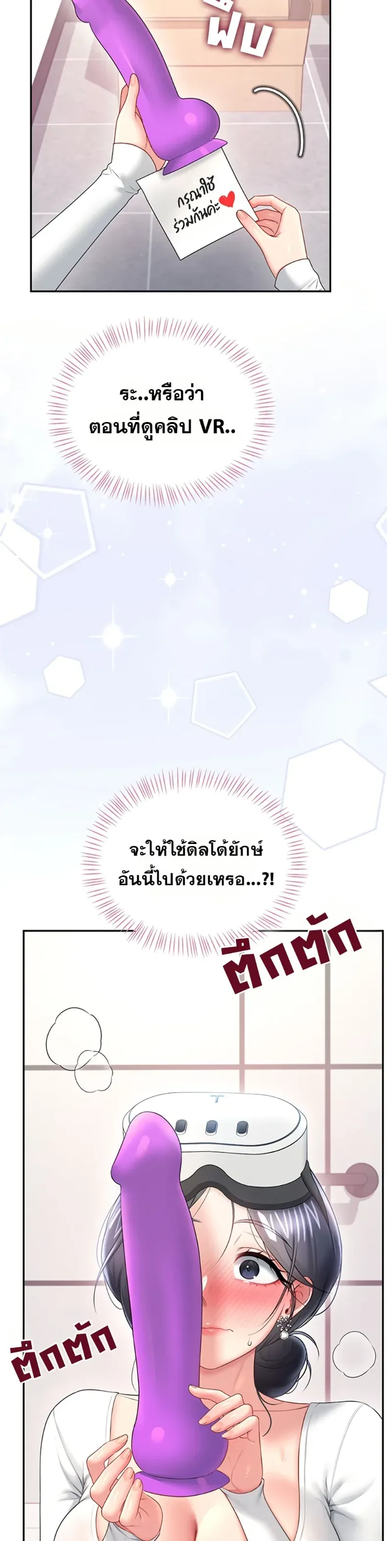 page-18