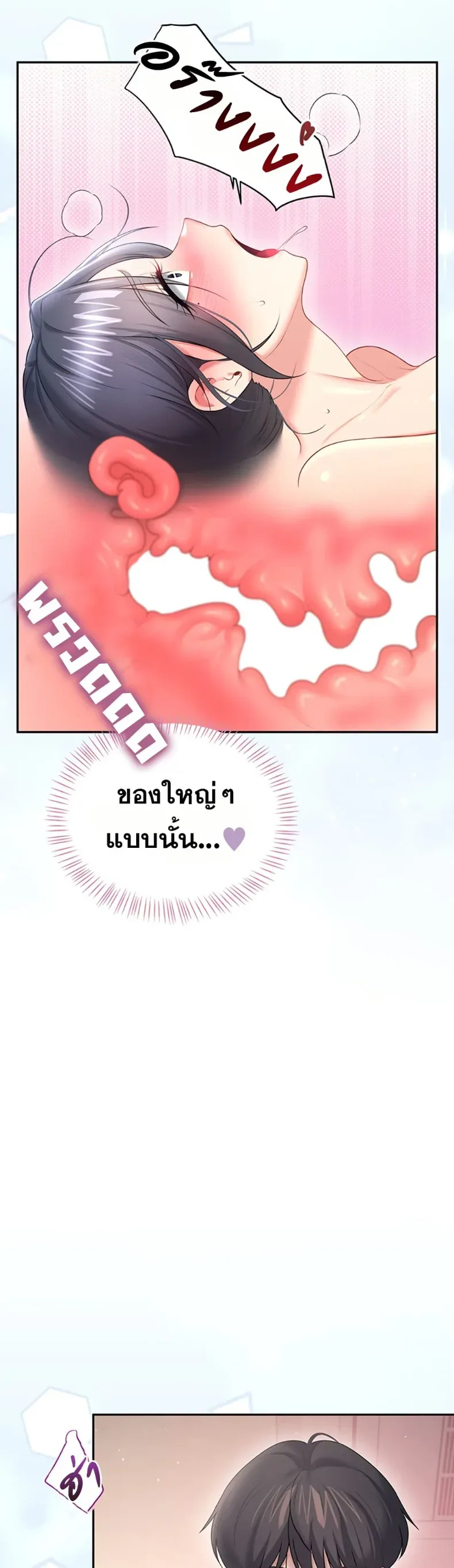 page-32