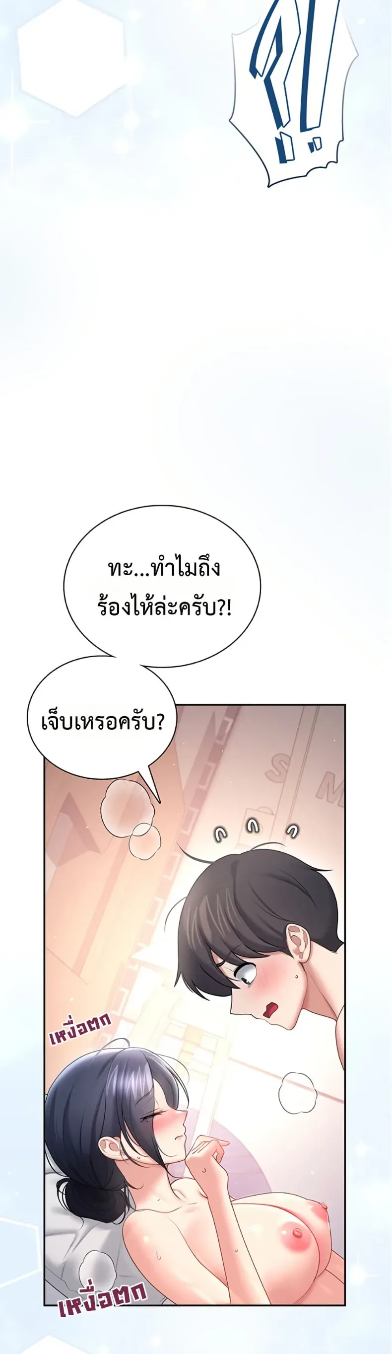page-34