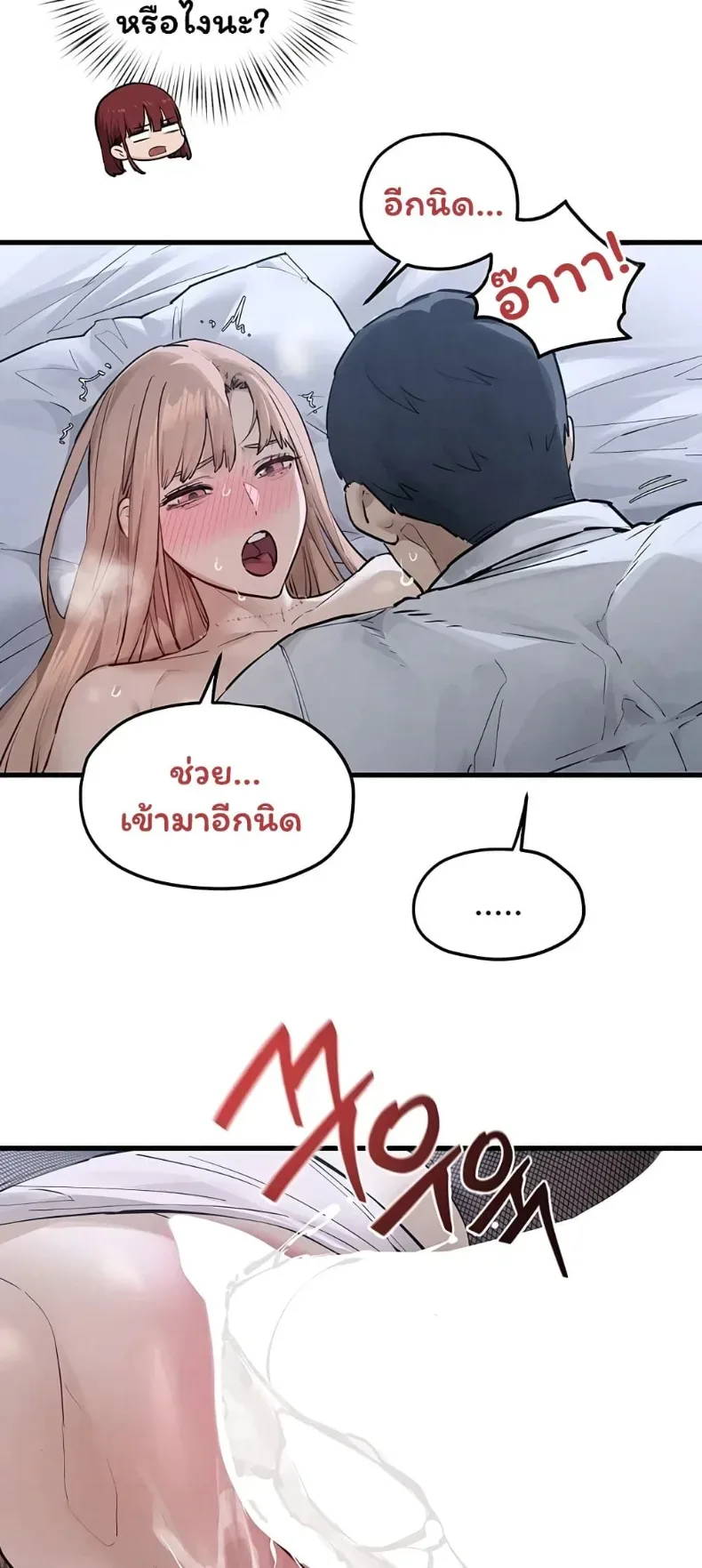 page-15