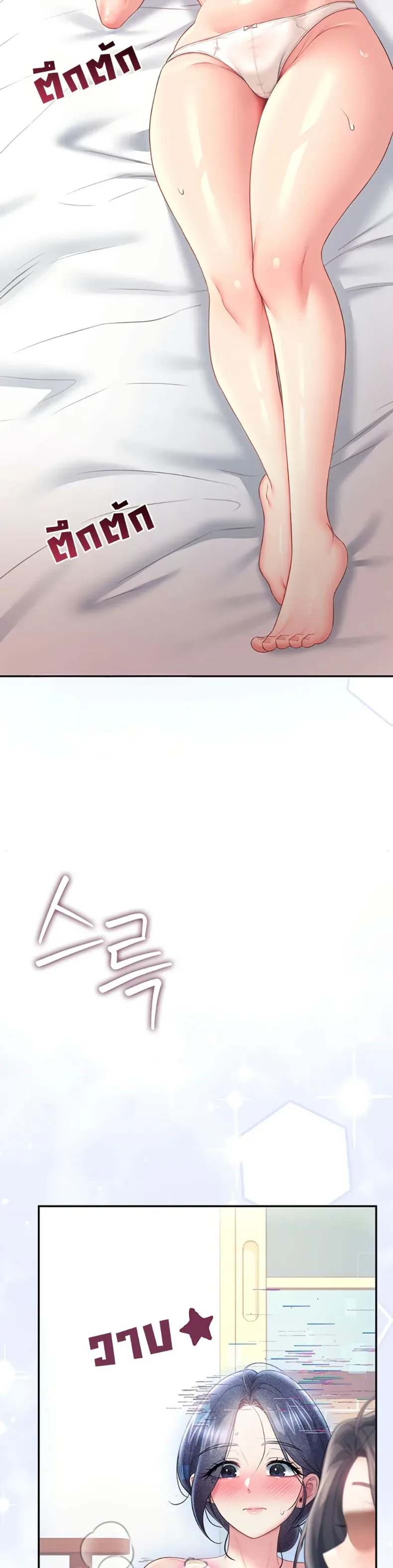 page-21
