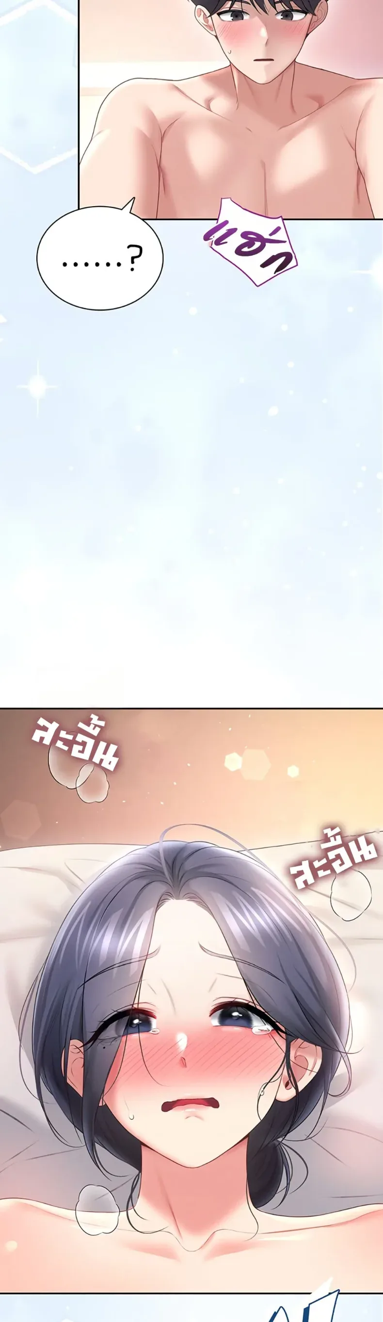 page-33